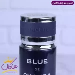 اسپری بدن ژاکلین کالکشن مردانه بلو شنل 200 میل - Image 3