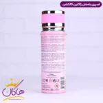 اسپری بدن ژاکلین کالکشن زنانه بامب شل 200 میل - Image 4