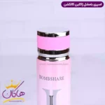 اسپری بدن ژاکلین کالکشن زنانه بامب شل 200 میل - Image 3