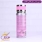 اسپری بدن ژاکلین زنانه شنل چنس 200 میل - Image 4