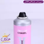اسپری بدن ژاکلین زنانه شنل چنس 200 میل - Image 3
