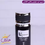 اسپری بدن ژاکلین کالکشن مردانه اونتوس 200 میل - Image 3