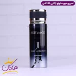اسپری بدن ژاکلین کالکشن مردانه ساواج 200 میل
