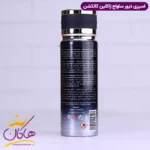 اسپری بدن ژاکلین کالکشن مردانه ساواج 200 میل - Image 2