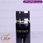 اسپری بدن ژاکلین کالکشن مردانه ساواج 200 میل - Image 3