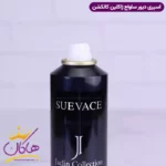 اسپری بدن ژاکلین کالکشن مردانه ساواج 200 میل - Image 4