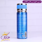اسپری بدن ژاکلین مردانه دانهیل آبی 200 میل - Image 4