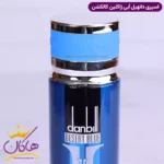 اسپری بدن ژاکلین مردانه دانهیل آبی 200 میل - Image 2