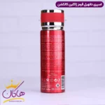 اسپری بدن ژاکلین مردانه دانهیل قرمز 200 میل - Image 4