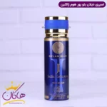 اسپری بدن مردانه دیلن بلو ژاکلین 200 میل