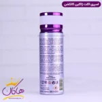 اسپری بدن ژاکلین زنانه اکلت لانوین 200 میل - Image 4