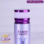 اسپری بدن ژاکلین زنانه اکلت لانوین 200 میل - Image 3