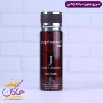 اسپری بدن ژاکلین کالکشن مردانه ایفوریا 200 میل
