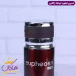 اسپری بدن ژاکلین کالکشن مردانه ایفوریا 200 میل - Image 3