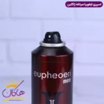 اسپری بدن ژاکلین کالکشن مردانه ایفوریا 200 میل - Image 2