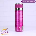 اسپری بدن ژاکلین کالکشن زنانه ایفوریا 200 میل - Image 4