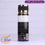 اسپری بدن ژاکلین کالکشن زنانه گودگرل 200 میل - Image 4