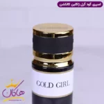 اسپری بدن ژاکلین کالکشن زنانه گودگرل 200 میل - Image 3