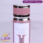 اسپری بدن ژاکلین کالکشن زنانه لاویستا بلا 200 میل - Image 3