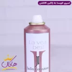اسپری بدن ژاکلین کالکشن زنانه لاویستا بلا 200 میل - Image 4