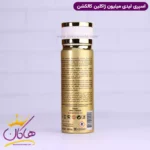 اسپری بدن ژاکلین زنانه لیدی میلیون 200 میل - Image 3