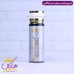 اسپری بدن ژاکلین کالکشن زنانه لیبره 200 میل