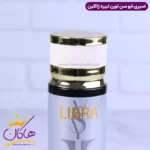 اسپری بدن ژاکلین کالکشن زنانه لیبره 200 میل - Image 3