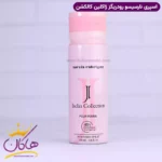 اسپری بدن ژاکلین زنانه نارسیسو رودریگز 200 میل