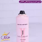 اسپری بدن ژاکلین زنانه نارسیسو رودریگز 200 میل - Image 2