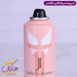 اسپری بدن ژاکلین کالکشن زنانه المپیا 200 میل - Image 4