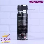اسپری بدن ژاکلین کالکشن مردانه پگاسوس 200 میل - Image 4