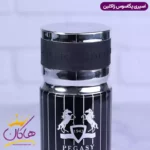 اسپری بدن ژاکلین کالکشن مردانه پگاسوس 200 میل - Image 3