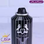 اسپری بدن ژاکلین کالکشن مردانه پگاسوس 200 میل - Image 2