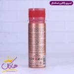 اسپری بدن ژاکلین زنانه اسکندال 200 میل - Image 2