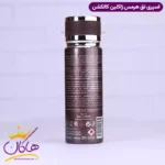 اسپری بدن ژاکلین مردانه تق هرمس 200 میل - Image 3