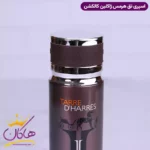 اسپری بدن ژاکلین مردانه تق هرمس 200 میل - Image 2