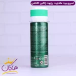 اسپری بدن ژاکلین یونیسکس پرایو ورت مالاچیت 200 میل - Image 4