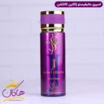 اسپری بدن ژاکلین کالکشن زنانه مانیفستو 200 میل