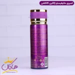 اسپری بدن ژاکلین کالکشن زنانه مانیفستو 200 میل - Image 4