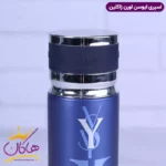 اسپری بدن ژاکلین کالکشن مردانه ایوسن لورن وای 200 میل - Image 3
