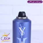 اسپری بدن ژاکلین کالکشن مردانه ایوسن لورن وای 200 میل - Image 2