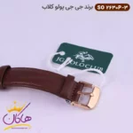 ساعت مچی جی جی پولو مردانه بند چرمی 2630/3 سه موتوره - Image 3