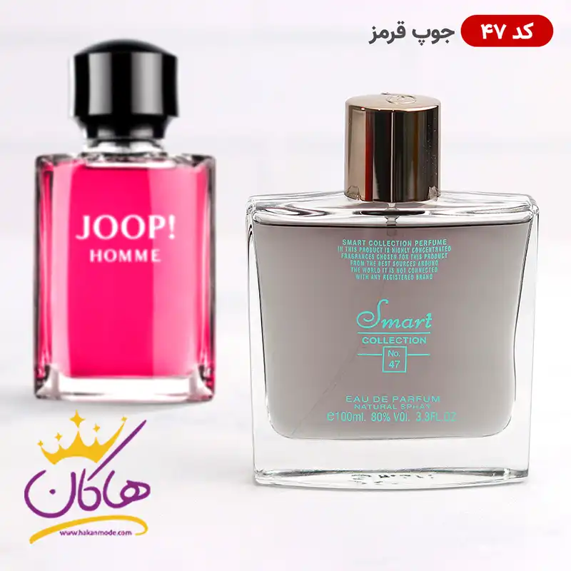 joop-smart-100-code-47-1.webp عطر ادکلن اسمارت کالکشن ۴۷ جوپ قرمز ۱۰۰ میل | Smart Collection Joop - Image 1