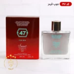 عطر ادکلن اسمارت کالکشن ۴۷ جوپ قرمز ۱۰۰ میل | Smart Collection Joop - Image 2