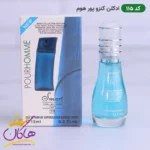 ادکلن جیبی اسمارت کالکشن 115 کنزو پور هوم 15 میل - Image 3