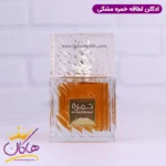 ادکلن لطافه یونیسکس خمره - Image 2