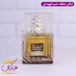 ادکلن لطافه یونیسکس خمره قهوه - Image 2