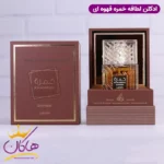 ادکلن لطافه یونیسکس خمره قهوه