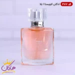 ادکلن لاویه است بلا 387 اسمارت 25 میل | Smart Collection Lancome La Vie Est Belle - Image 2
