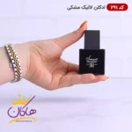 ادکلن اسمارت مینیاتوری 291 لالیک مشکی 25 میل | Smart Lalique Encre Noire - Image 2